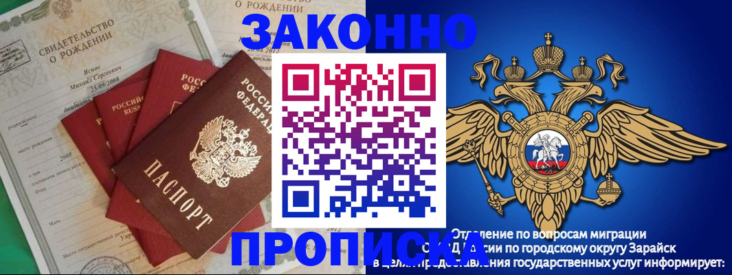 найти адрес прописки в Гусь-Хрустальном