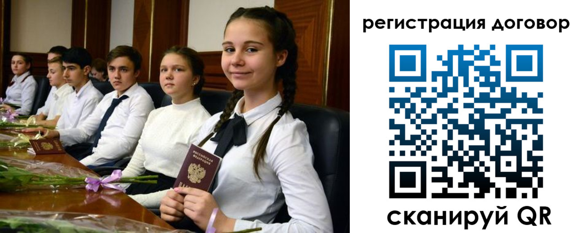 временная регистрация собственник в Гусь-Хрустальном